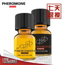 Spain imported pheromone raw liquid for women and men to help mood fun orgasm liquid Couple sex perfume