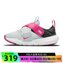 nike Nike Little child shoes FLEX ADVANCE SNEAKERS CASUAL SHOES CZ0186-006