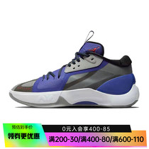 nike Nike Mens shoes JORDAN ZOOM SEPARATE sneakers basketball shoes DH0248-002