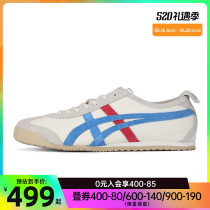 Onitsuka Tiger Ghost Men and Women MEXICO 66 Sports Casual Shoes 1183B391-100