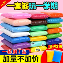 Ultra light clay Plasticine non-toxic Crystal clay handmade clay large packaging diy24 color space childrens toys