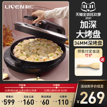 Liren electric cake pan electric cake stall called household large deepening new double-sided heating baking pancake machine pancake pan