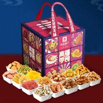 Good products shop rich fruit gift box fried goods dried fruit nuts snacks snack food New Year snack gift bag 2008G