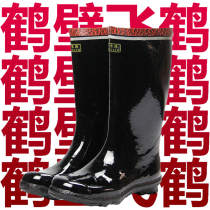 Feihe direct camp high rubber boots coal mine labor insurance mining boots half-tube water shoes middle tube miner rain shoes men