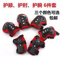 Childrens roller skating gear full set anti-drop scooter skates childrens knee pads elbow guards 6-piece padded