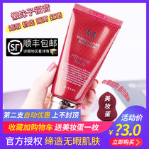 Korea Missha Mystery Shang big red BB cream concealer moisturizing liquid foundation Nude makeup moisturizing isolation student party girl Long-lasting