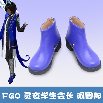 taobao agent F8444fgo Fate cos Shoes President A Zhou Na Cosplay shoes customization