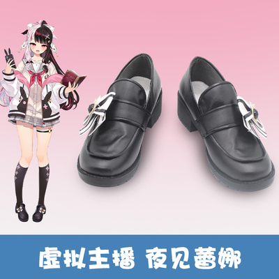 taobao agent Rainbow uniform, footwear, cosplay