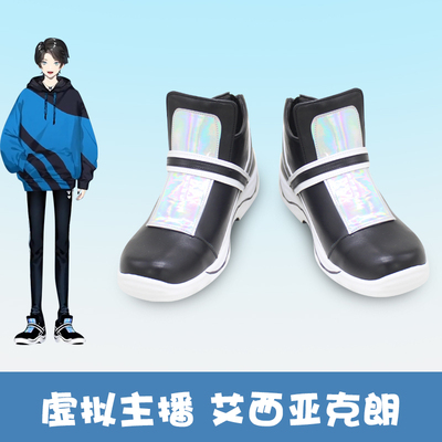 taobao agent F8377 Rainbow Society Virtual anchor AXIA KRONE Aician COS Shoes COSPLAY shoes