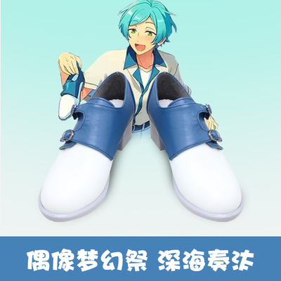 taobao agent F6772 Idol Fantasy Festival Deep Sea Play COS Shoes COSPLAY Shoes