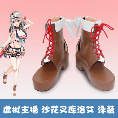 taobao agent G5262 virtual anchor Hololive Summer2023 sand flower fork Kolo Ai swimsuit COSPLAY shoes