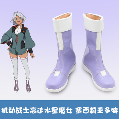 taobao agent G3893 Motor Warrior Gundam Mercury's Witch Cos Cosaci Date Cosplay Shoes