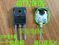 Original imported dual chip dismantling machine 40T120FDS 40T120FES welding machine IGBT single tube 40A1200V