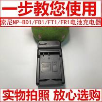 Sony NP-BD1 FT1 FR1 FD1 Battery Charger DSC-T300 T500 T700 T70