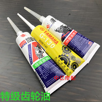 Motorcycle Gear Oil Haomai 125 GY6-125 Gwangyang 125 Scooter Moped Gear Oil