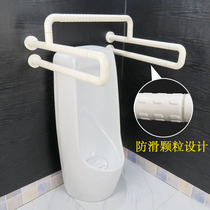 Toilet urinal Toilet Armrest Bathroom Old Man Children Bathroom Toilet Armrest Handle Disabled Little Poop Handle