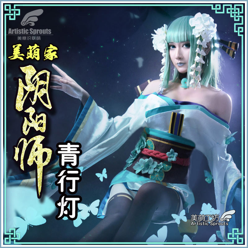 Onmyoji Kagura Cosplay costumes bhiner cosplay costume