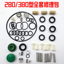 280 type high pressure cleaning machine pump head accessories oil seal wearing parts repair kit 380 type car washing machine repair package water seal