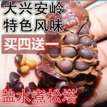 Large Xingan Ridge wild whole ponytail pine tower brine boiling small pine tree tallow nut vacuum Bottling New Goods Edible 500 gr