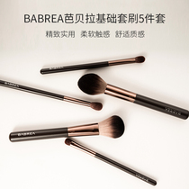 Korea BABREA Barbella Makeup Brush 5-piece set of eye shadow blush brush high-gloss loose paint makeup tool