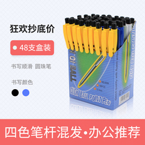 Examination office ballpoint pen 0 7mm ball pen blue black red ballpoint pen oil pen wholesale