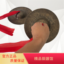 15cm bronze small Beijing cymbals high-quality water cymbals boutique small reamer water land dojo folk lion waist drum cymbachuan cymbals