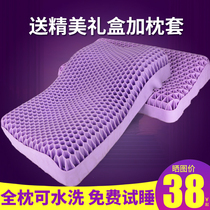  Summer breathable pressure-free pillow cervical pectin pillow core can be washed single person with pillowcase to sleep special pillow to help sleep