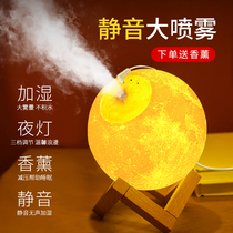 Moon Humidifiers Home Spray Silent Incense Night Light Plug-in Large Foggy Size Bedroom Water Replenishing USB Planet Lights
