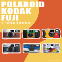 () Fuji Kodak Potato VIBE Disposable Popular film film camera Retro fool machine