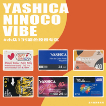  Niche 135 color negative film vibe film ninoco Yashika Barbie love kiro color film