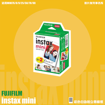 Fuji one-time imaging mini90 Polaroid mini7s white edge photo paper mini9 mini film 3 inches