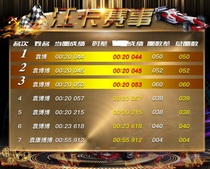 Kart timer Kart timer system ring timer child kart special timing