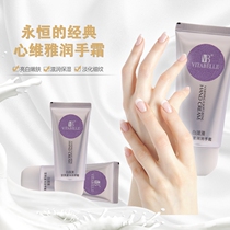 Infinite Hand Cream Moisturizing and Moisturizing Anti-Dry Crack Skin Care Official Website Heart Viya Hand Cream 60g
