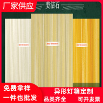 Translucent stone imitation cloud light sheet beautiful clean stone striped stone transparent board ceiling aisle bar outdoor decoration