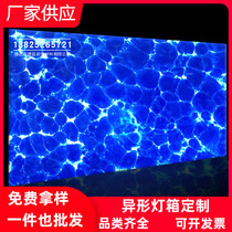 Blue transparent stone light transmission board ceiling light transmission corridor ceiling ceiling light transmission door head