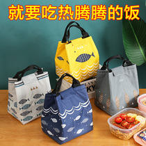 Lunch box bag portable womens bag Aluminum foil thickened hand-carried bento bag lunch box bag Bento box with rice Canvas insulation bag