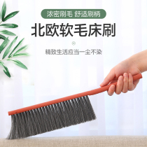 Sweeping Bed Brush Home Sweep Broom Broom Broom Clean Bed Carpet Brushed Bed God Instrumental Hairbrush Soft Hair Cute Mesh Red