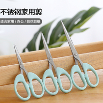 Stationery scissors office home kitchen sewing paper cutter large medium and small stainless steel handmade knife scissors