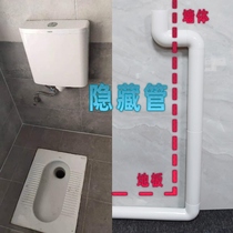 Squat toilet water tank flush drain pipe into the wall buried in the wall pipe hidden pipe 50 accessories to make the pipe invisible