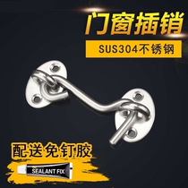 Punch-free latch door clasp door bolt stainless steel toilet wooden door latch adhesive hook old-fashioned door lock buckle simple