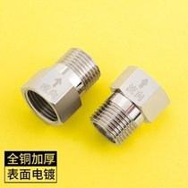 One-way check valve 4 points anti-water toilet toilet back flow back water check valve water heater water pipe check valve