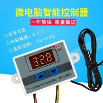 Intelligent digital display electronic temperature controller automatic refrigerator temperature control switch socket 220V adjustable temperature controller