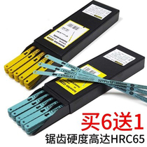 High-speed steel saw blade manual Hacksaw flexible saw blade manual Wood metal steel plate cutting universal 12 inches