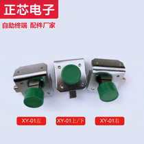 Self-Service Terminal ATM ATM XY-01 Tow Board Locking Mechanism Green Button Lock