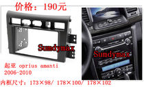 Applicable to Hyundai I10 IX20 Kia Ofilis opirus amanti universal DVD navigation frame modification