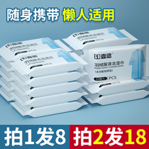 Wipe down jacket cleaner-free washing spray washing dry cleaning wipes cleaning no-wash decontamination oil artifact household