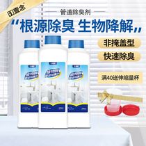 Sewer deodorant toilet kitchen pipe deodorization deodorization artifact toilet floor drain anti-odor deodorant