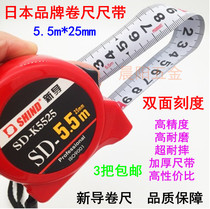 New guide tape measure 5 5m meters high precision steel tape measure wear-resistant drop measuring tool decoration woodworking box ruler