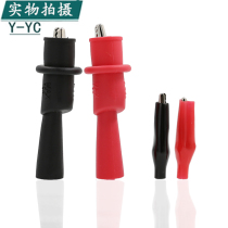 Clip test line DC power output line alligator clip black red Multimeter test line 1 m