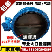 D341X-10 Turbine manual flanged butterfly valve DN350 400 500 600 700 800 900 1000